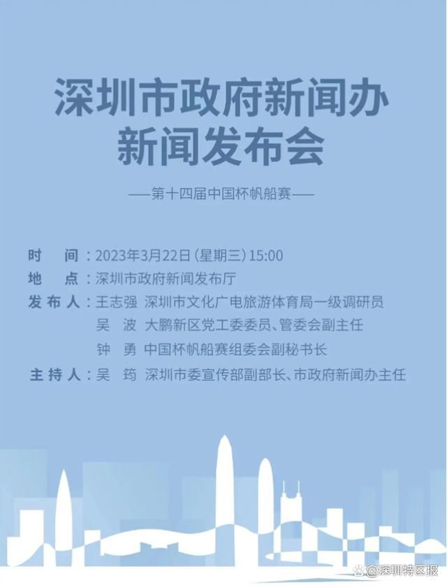 特辑中揭秘了吴京抚养海奇长大的故事，吴京也直言九溟与海奇的关系正是“万物有灵”的体现